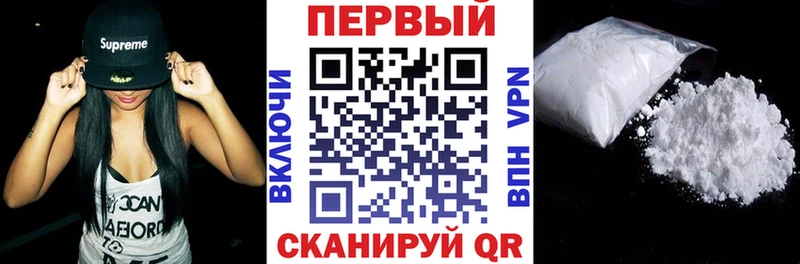 АМФ VHQ  где продают наркотики  Пересвет 