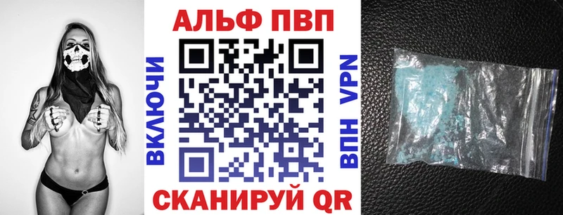 А ПВП мука  hydra ссылка  Пересвет 