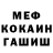 КЕТАМИН VHQ Masha St