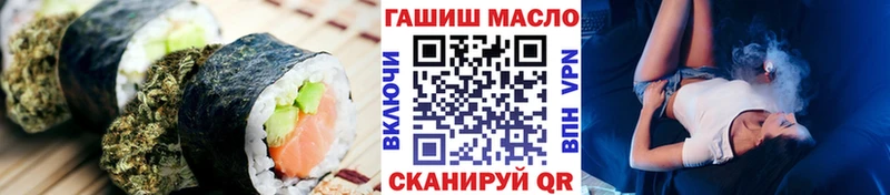 Canna-Cookies марихуана Пересвет