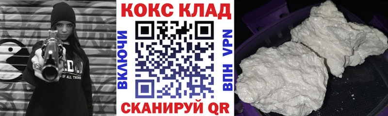 наркота  Пересвет  Кокаин 98% 