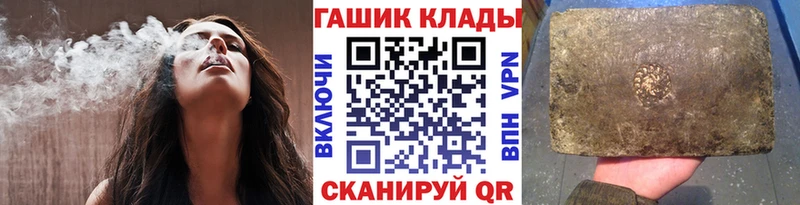 ГАШ Cannabis  где можно купить наркотик  Пересвет 