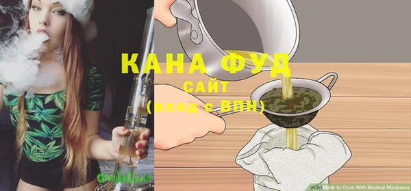 гашишное масло Балабаново