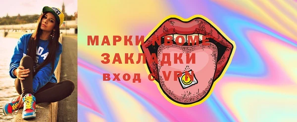 гашишное масло Балабаново