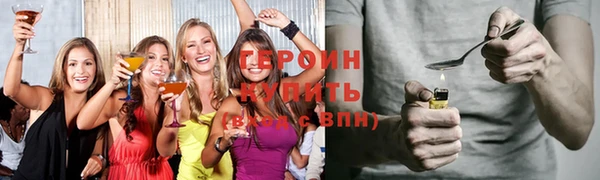 MDMA Балахна