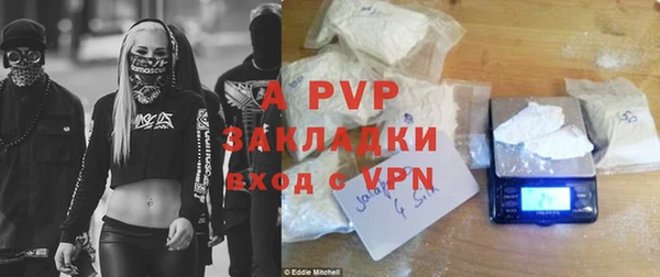 кристаллы Арсеньев