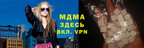 героин Каменск-Шахтинский