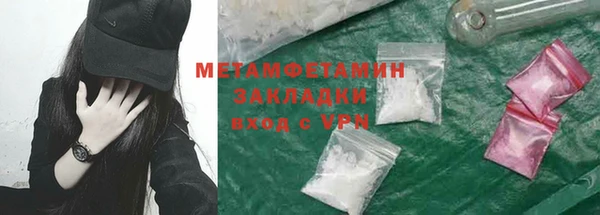 гашишное масло Балабаново