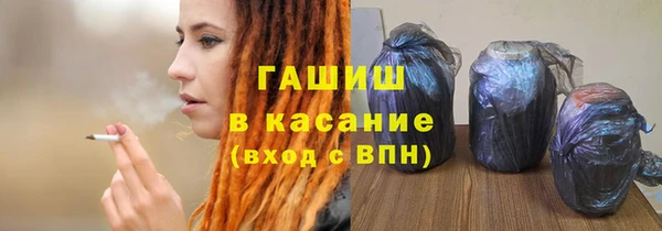 синтетический гашиш Каменка