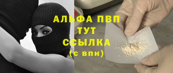 гашишное масло Балабаново