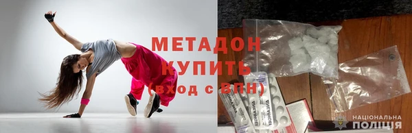 молекула духа Кинешма