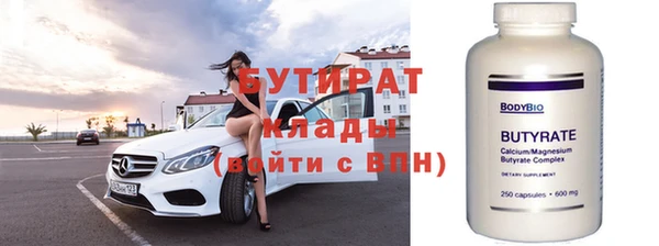 гашишное масло Балабаново