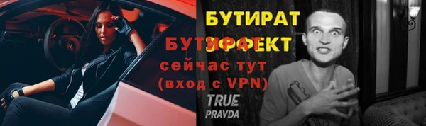 apvp Баксан