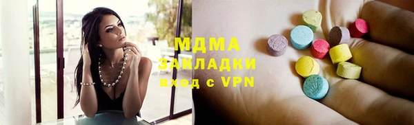MDMA Балахна