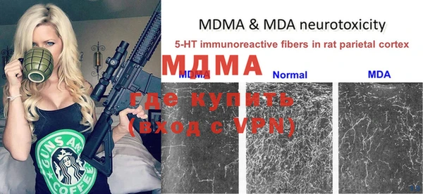 MDMA Балахна