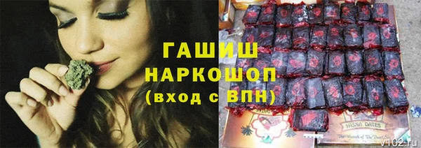 гашишное масло Балабаново