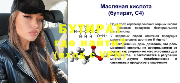 гашишное масло Балабаново