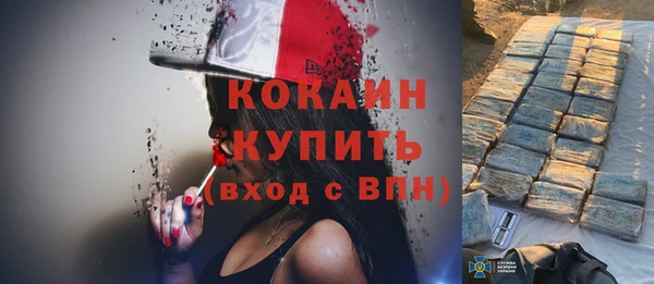 MDMA Балахна