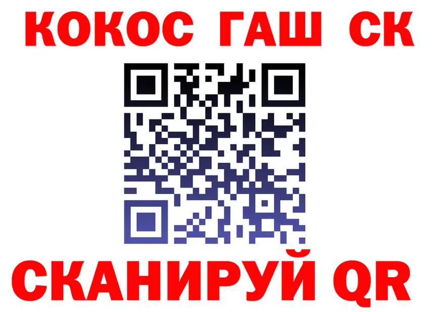 ГАШ Изолятор сайт это MEGA Пересвет