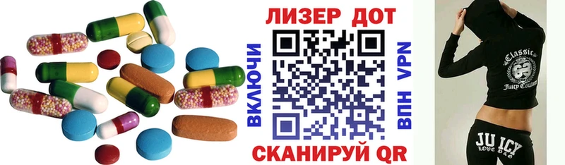 Лсд 25 экстази кислота  MEGA сайт  Пересвет  что такое наркотик 