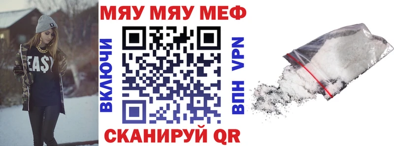Меф  Пересвет