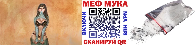 Мефедрон мяу мяу Пересвет
