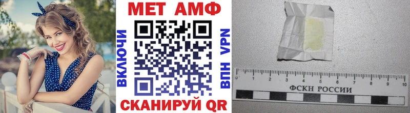 Метамфетамин кристалл Пересвет