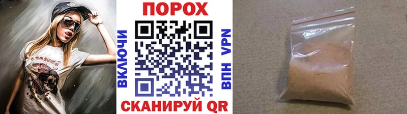 ОМГ ОМГ ONION Пересвет Метамфетамин винт купить наркоту