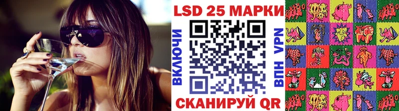 закладки Пересвет Наркотические марки 1,8мг