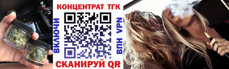 Дистиллят ТГК Wax Пересвет
